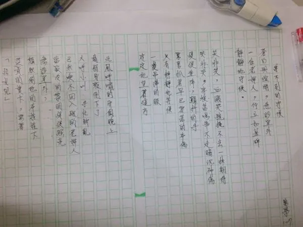 詩文 - 等不到的守候